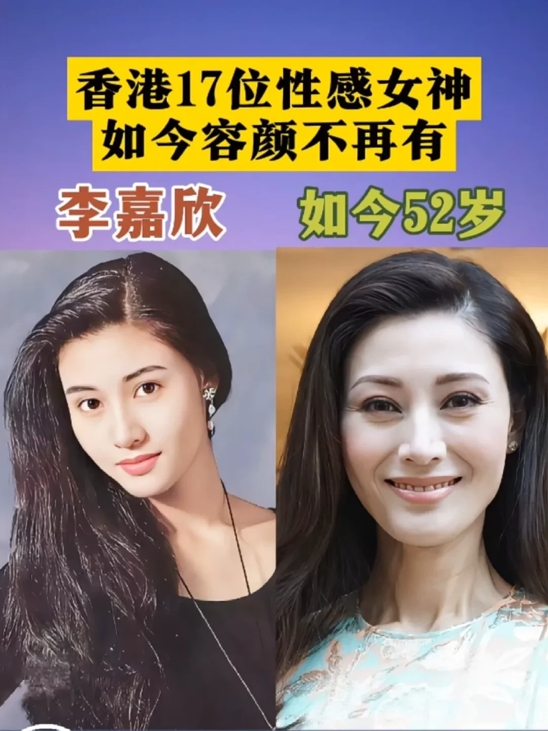曾美得惊鸿一现的港女们…