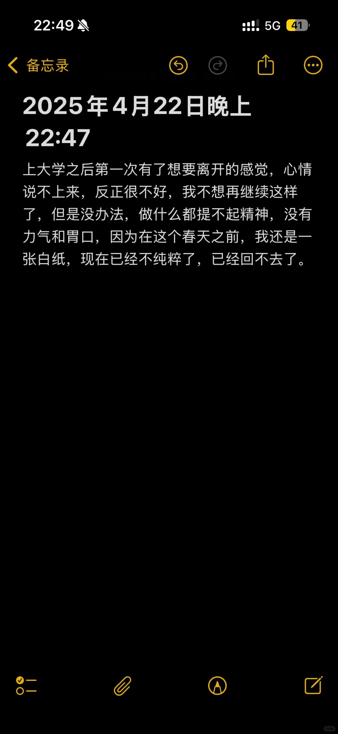 03女大分享感受