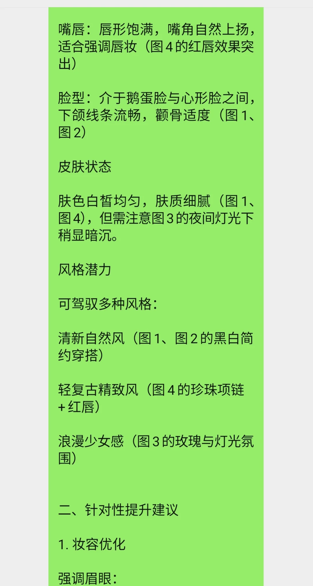 颜值焦虑的看过来，别人眼中真实的自己