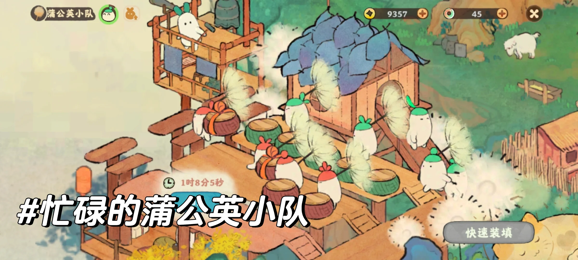 感觉自己成了黑心老板