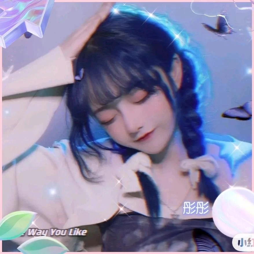 超好看的女