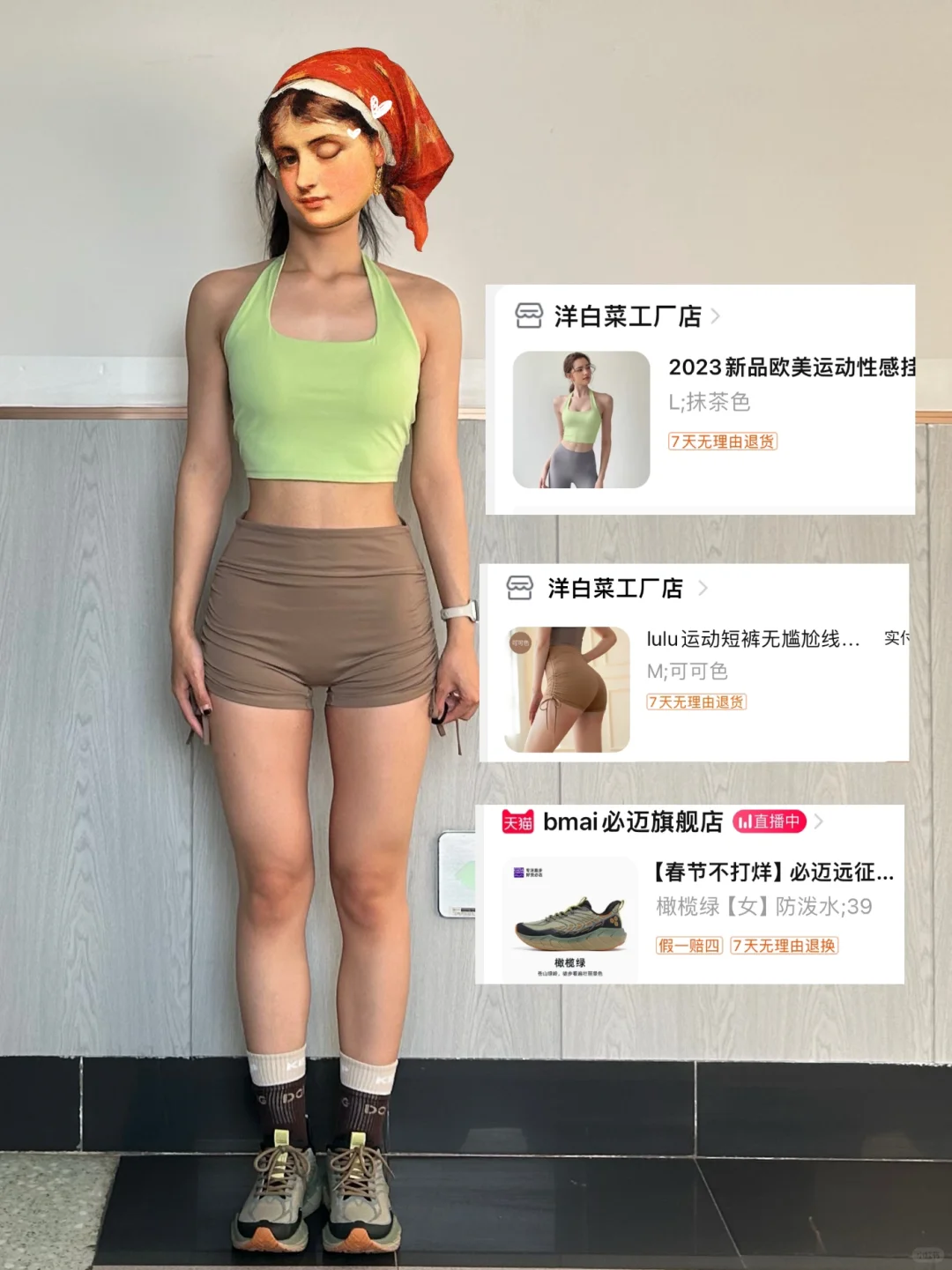 无广❗️平价好穿瑜伽服怎么选？看这一篇就够