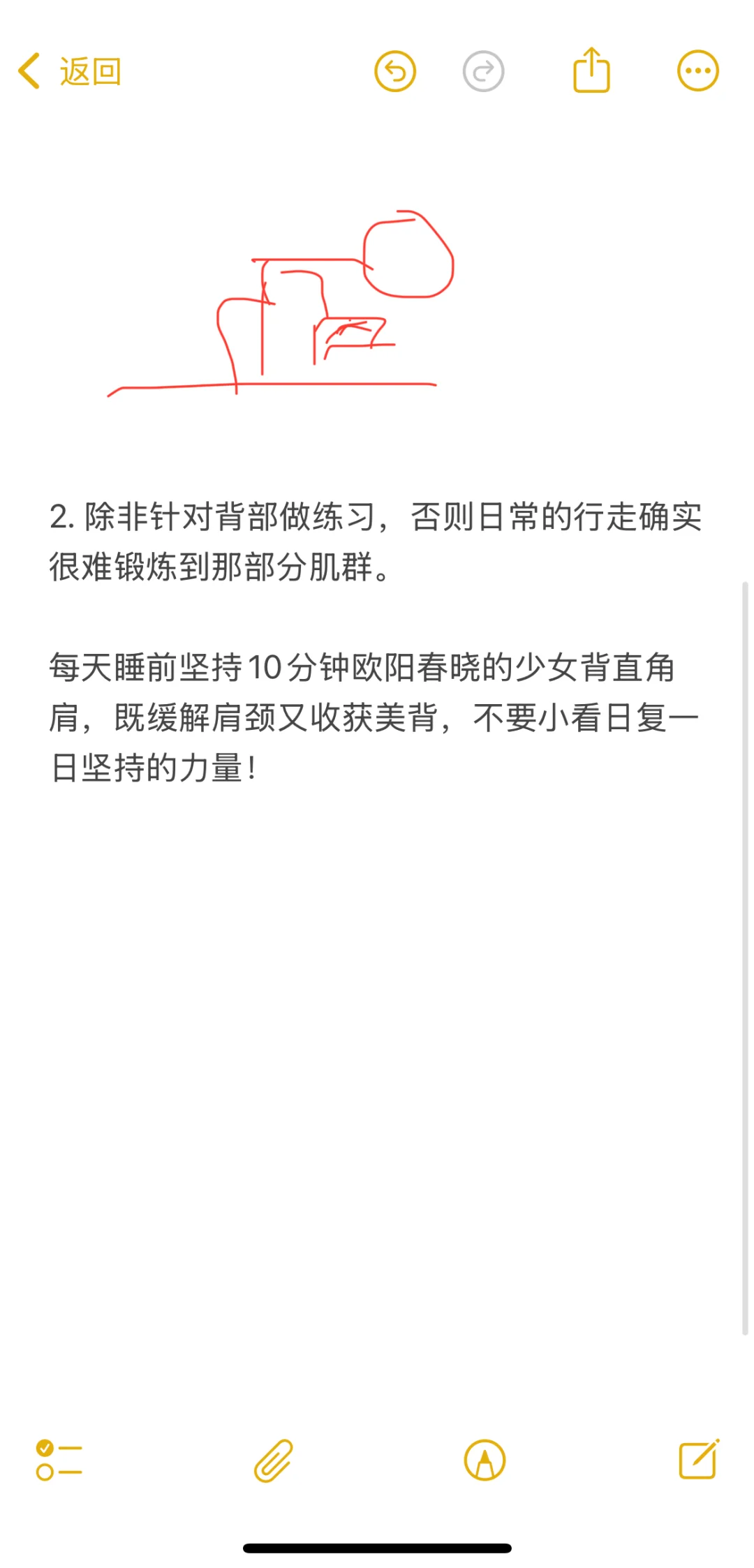 三十岁之后日常维持，对抗岁月这把杀猪刀的