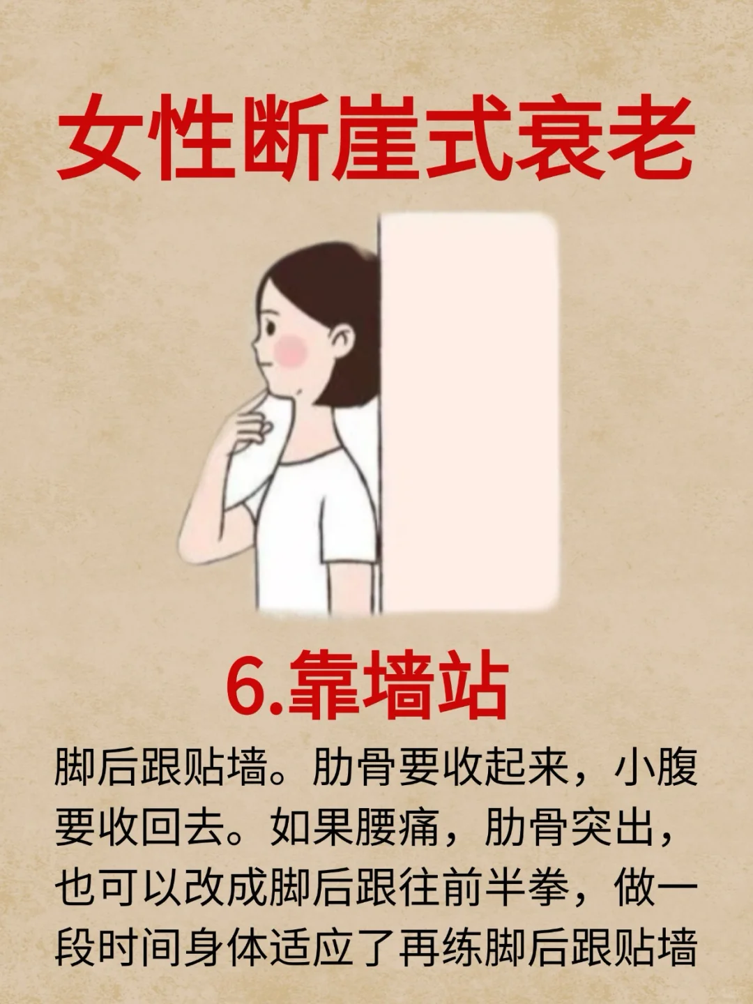 富养骨相美，速成精致五官