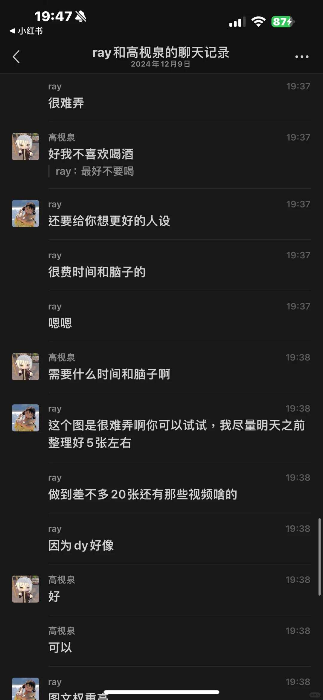你们的50w网红少萝宝宝澄清造假实录哦