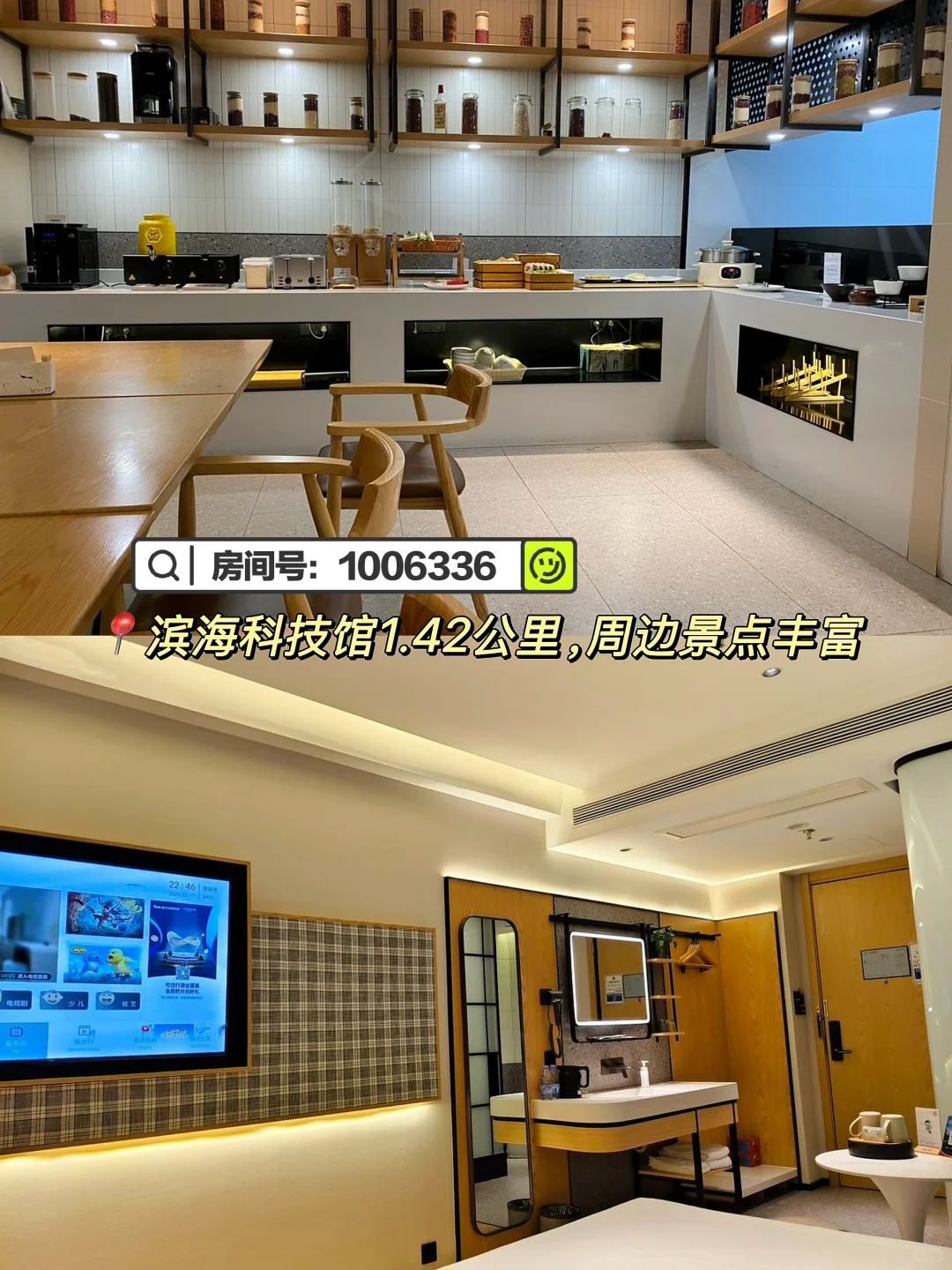 天津滨海｜左手海风右手霓虹的双倍浪漫
