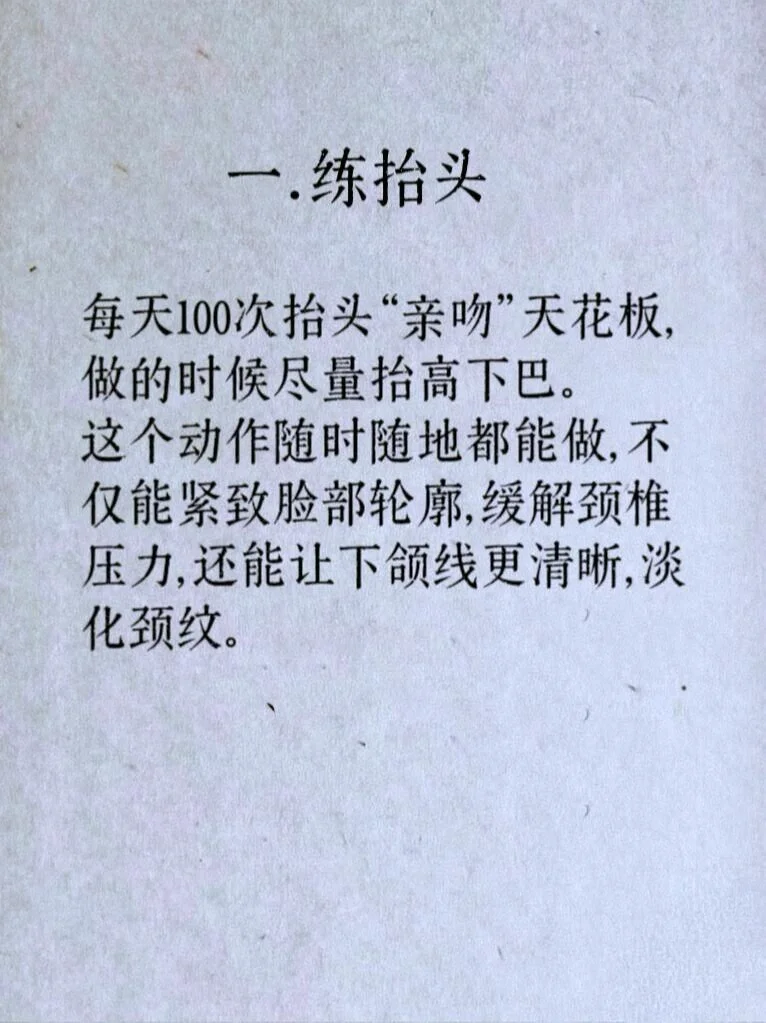 让五官更立体更耐看八种方法