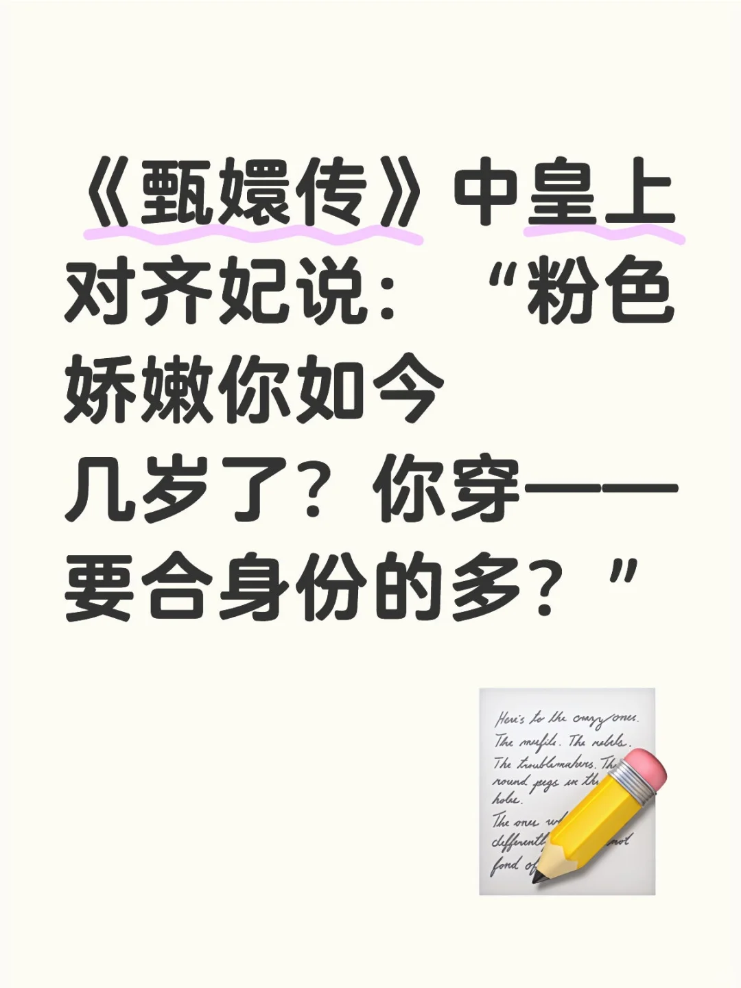 十级学者在哪里？