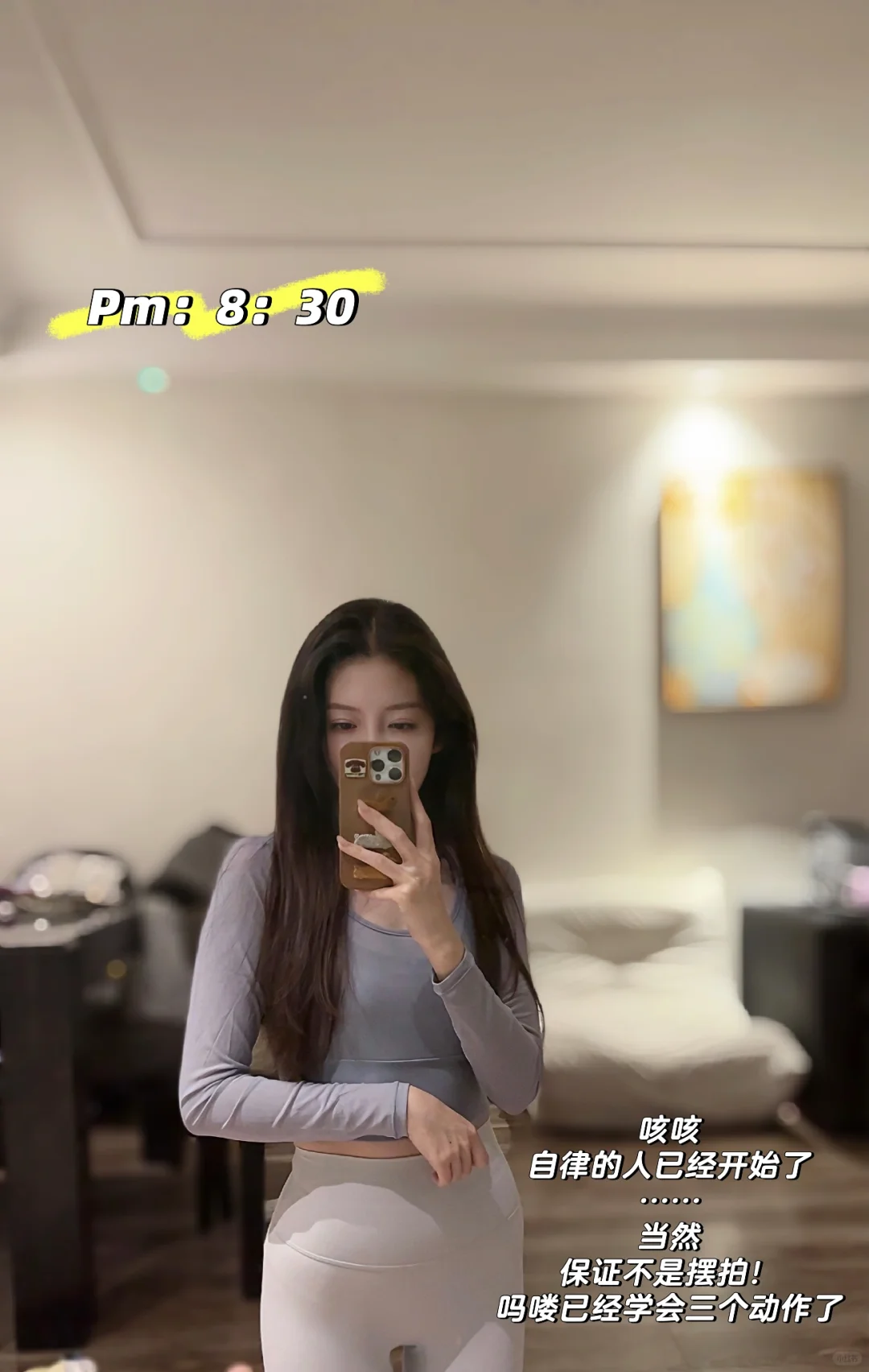脆皮小桂圆打工日记