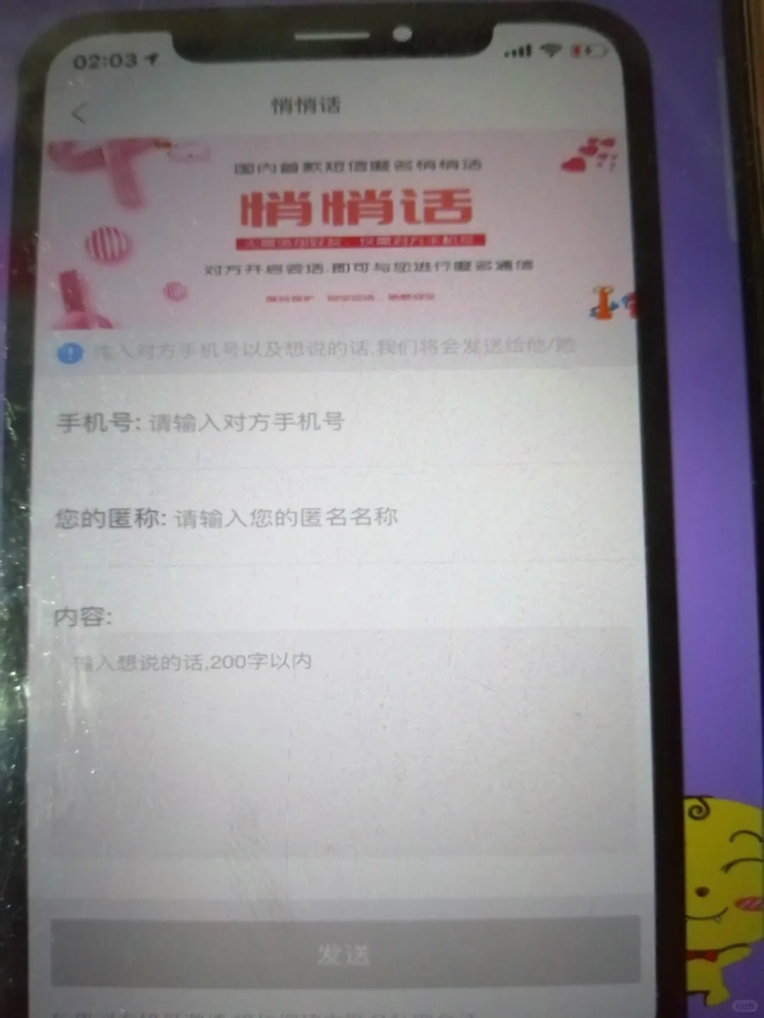 小众软件推荐