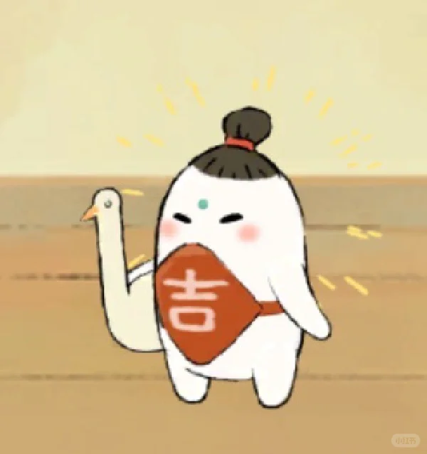 村头儿一霸！