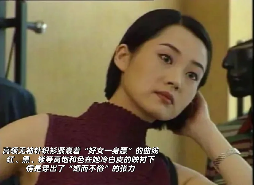 风情娇憨许晴的超前美商｜阔面肉脸终极指南