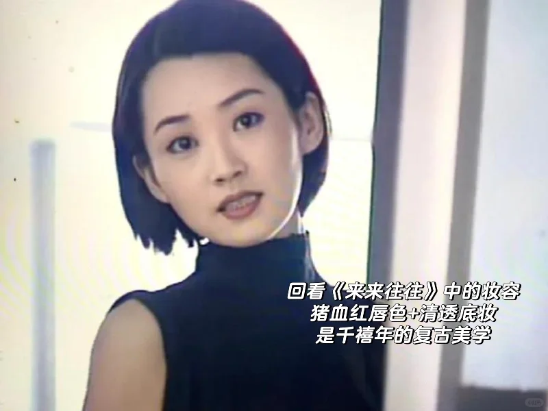 风情娇憨许晴的超前美商｜阔面肉脸终极指南