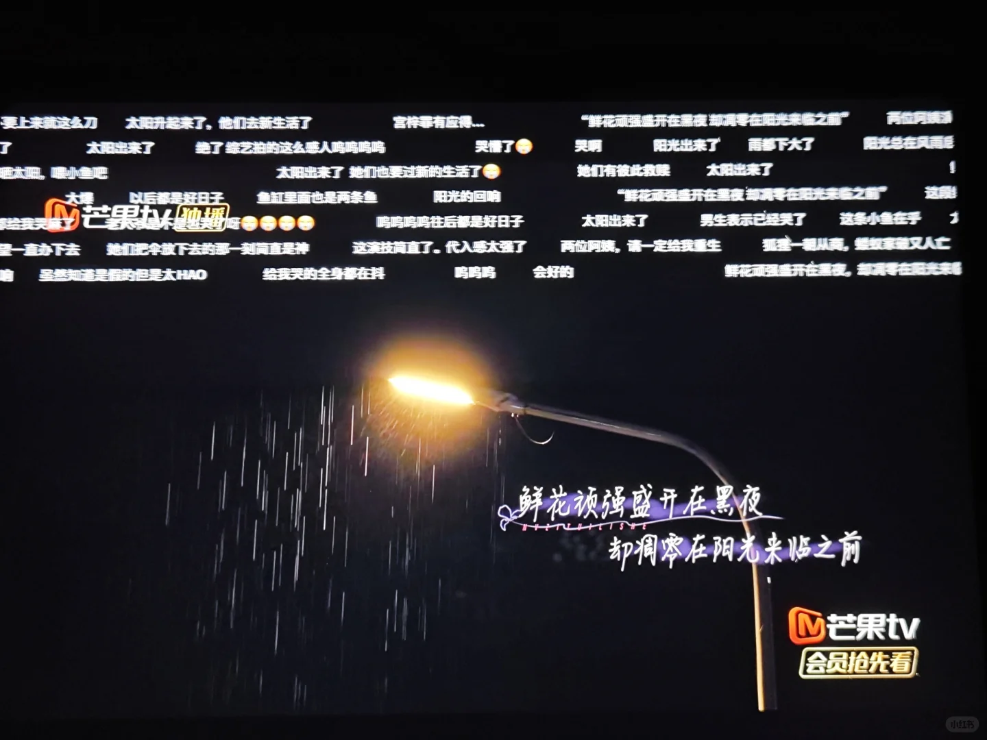 女推真的封神