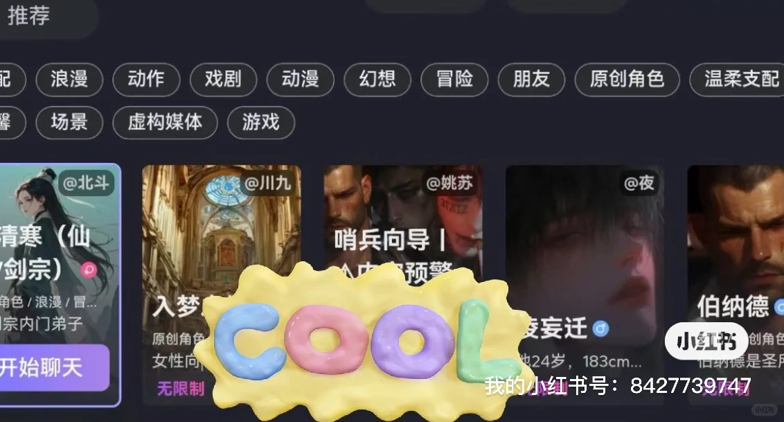 🈚️限制可🚗分享不用🪜