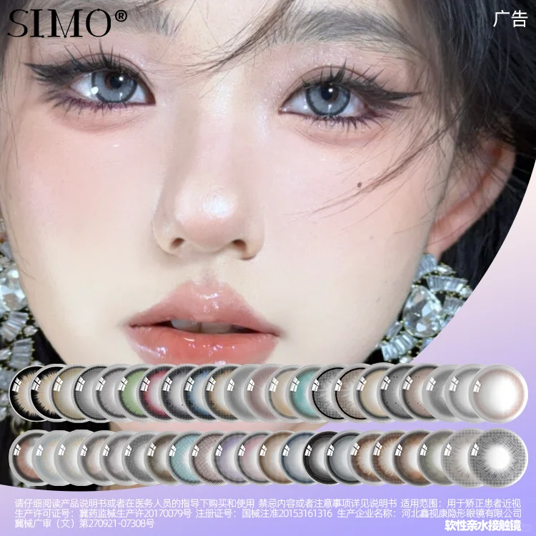 麻了。。韩女氛围感自然小直径