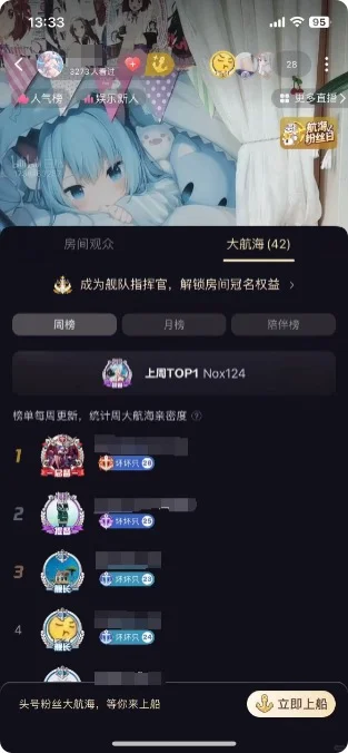萝莉在这个赛道真的很好播