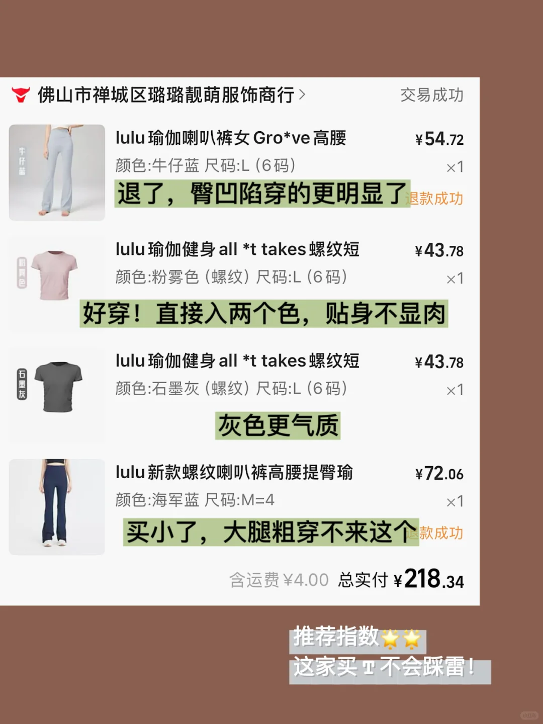 写写这些年我在1688打下的健身服江山