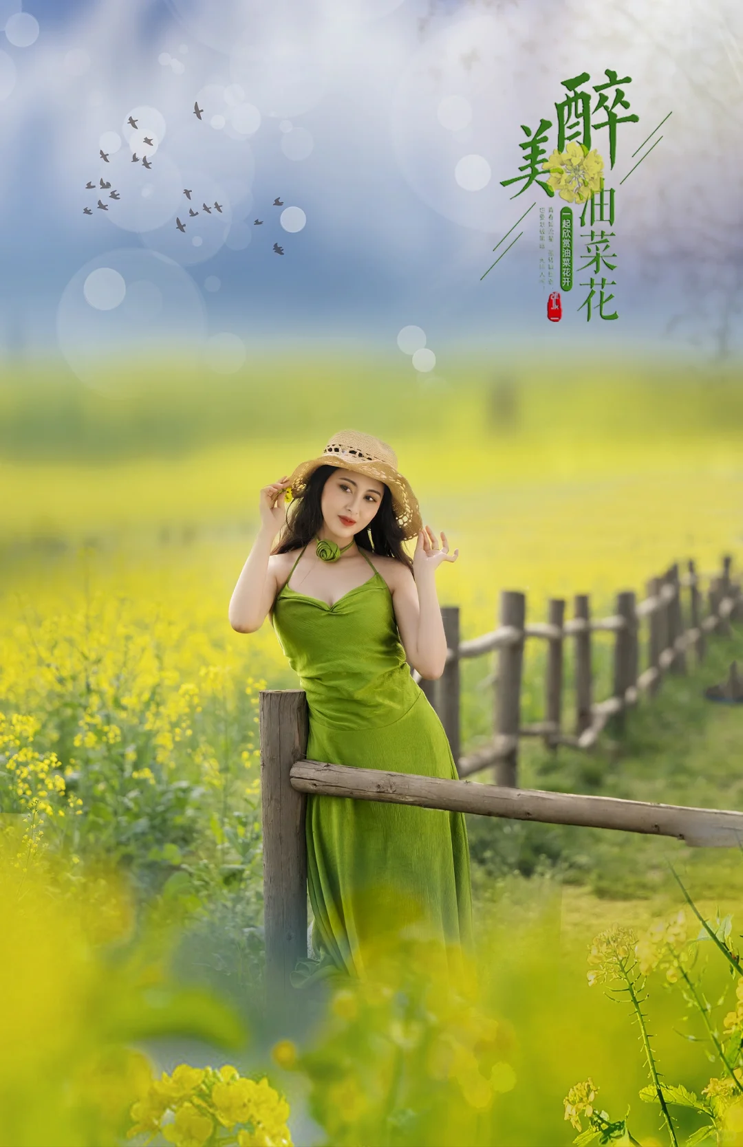 醉美人 油菜花开 每一段时光都值得好好记录