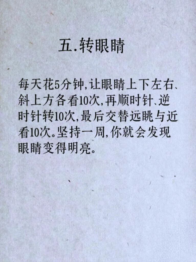 让五官更立体更耐看八种方法