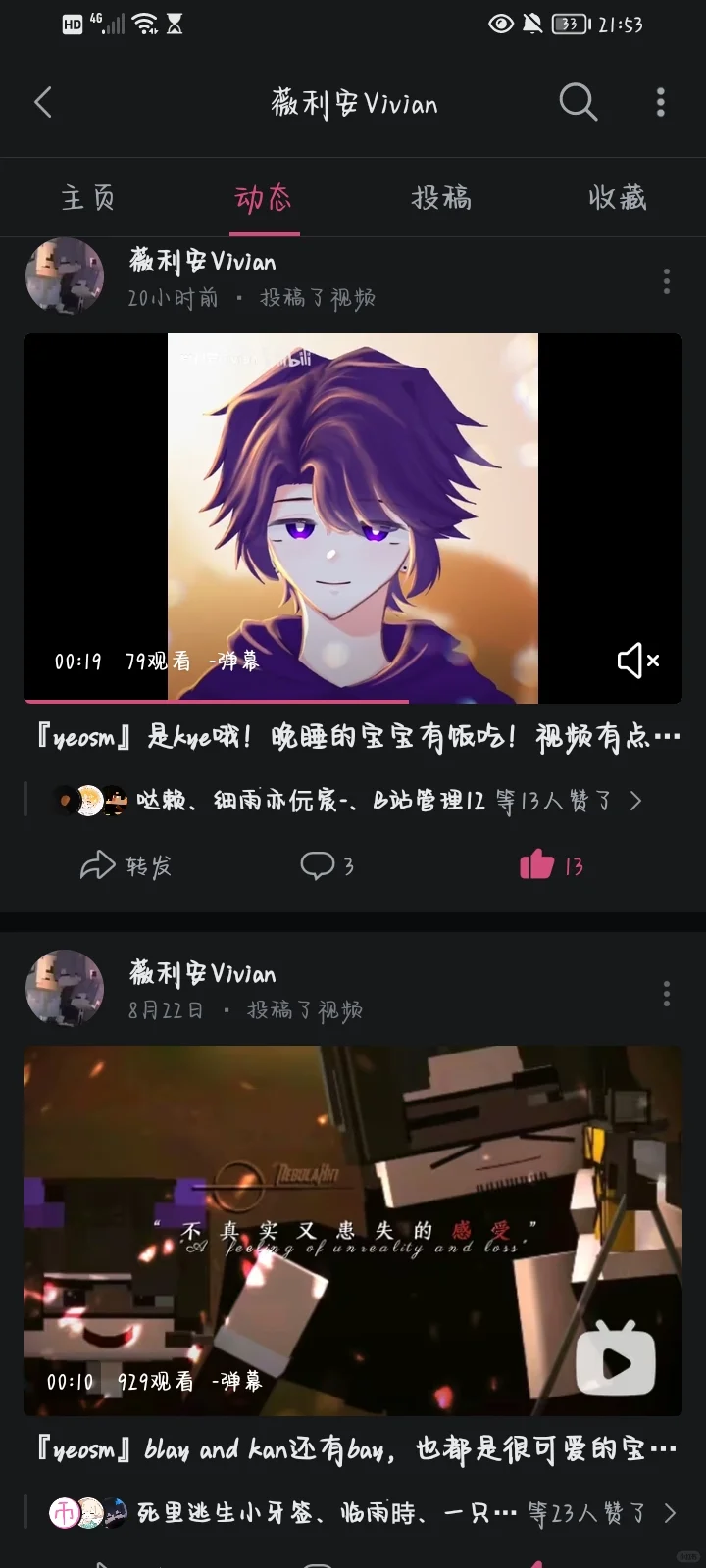 这…？