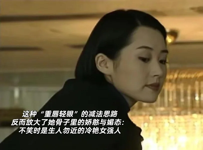 风情娇憨许晴的超前美商｜阔面肉脸终极指南