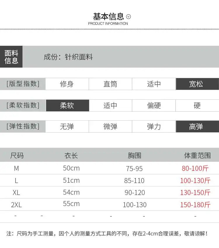 夏季大码条纹v领针织小吊带女内搭打底多巴