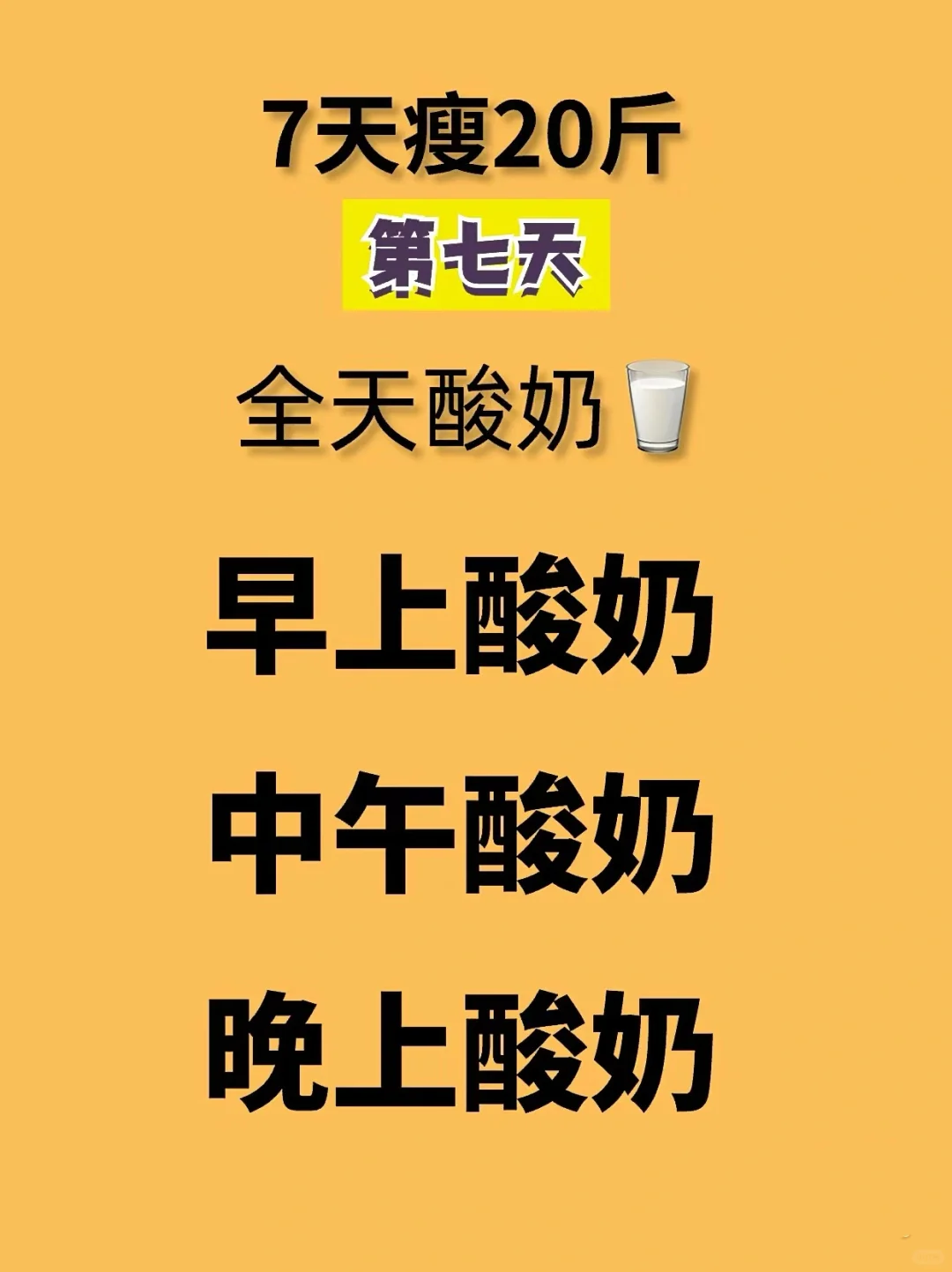 大数据不会乱推，小细腰见者有份！