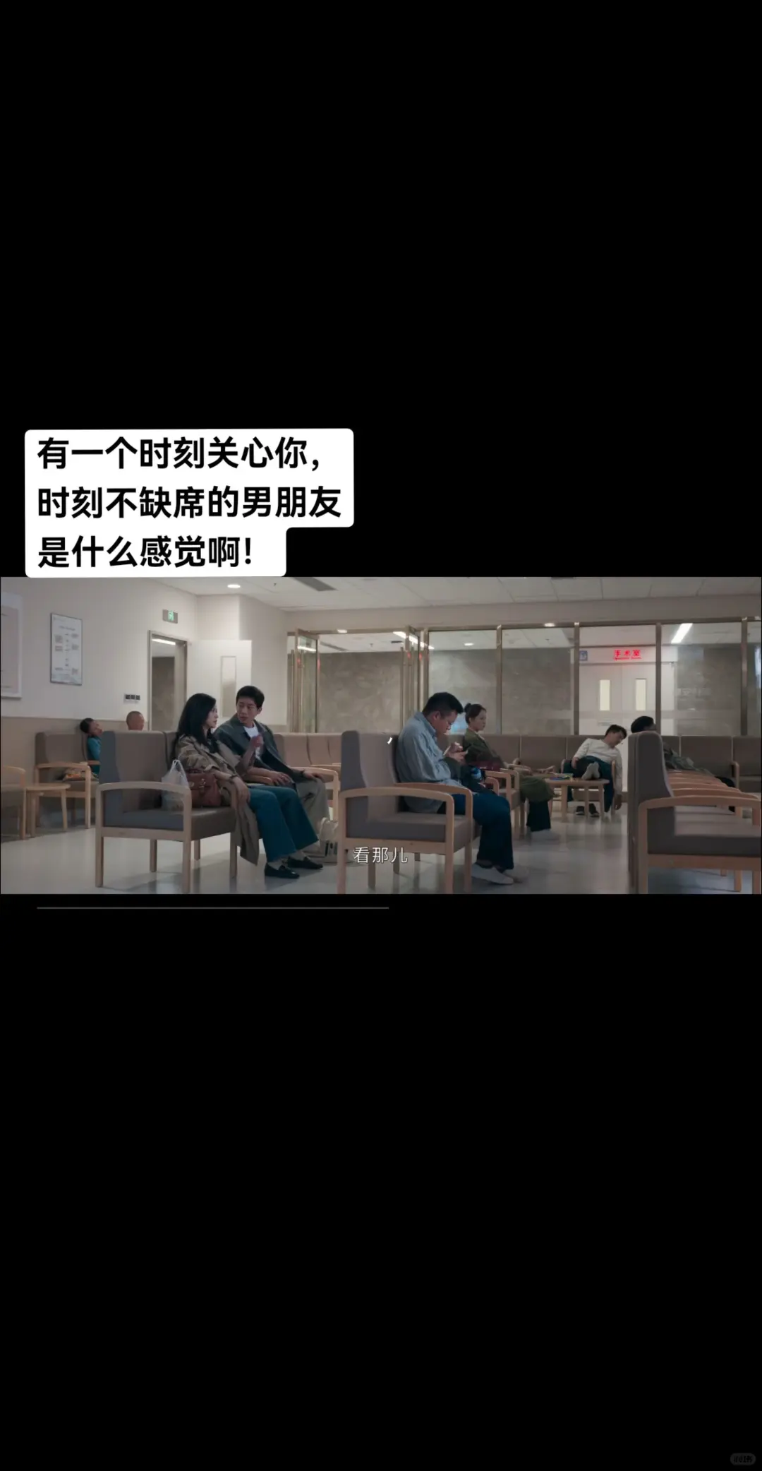 是一种什么感觉啊