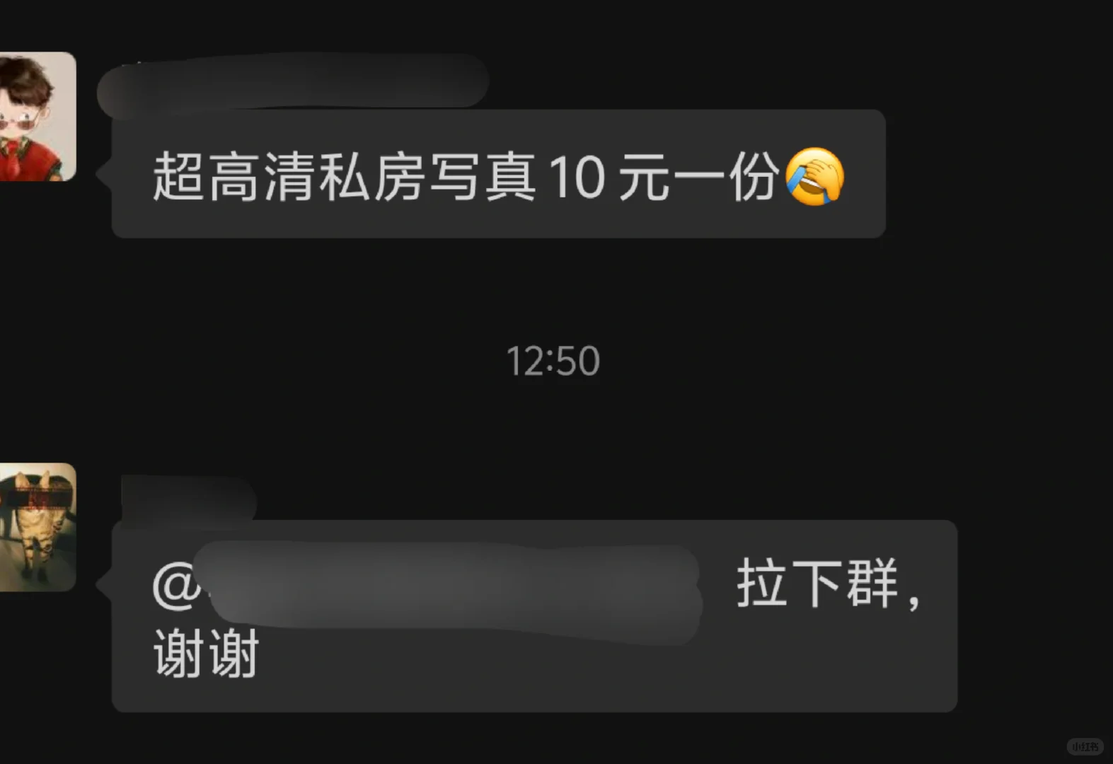 女生拍私房真要避雷了
