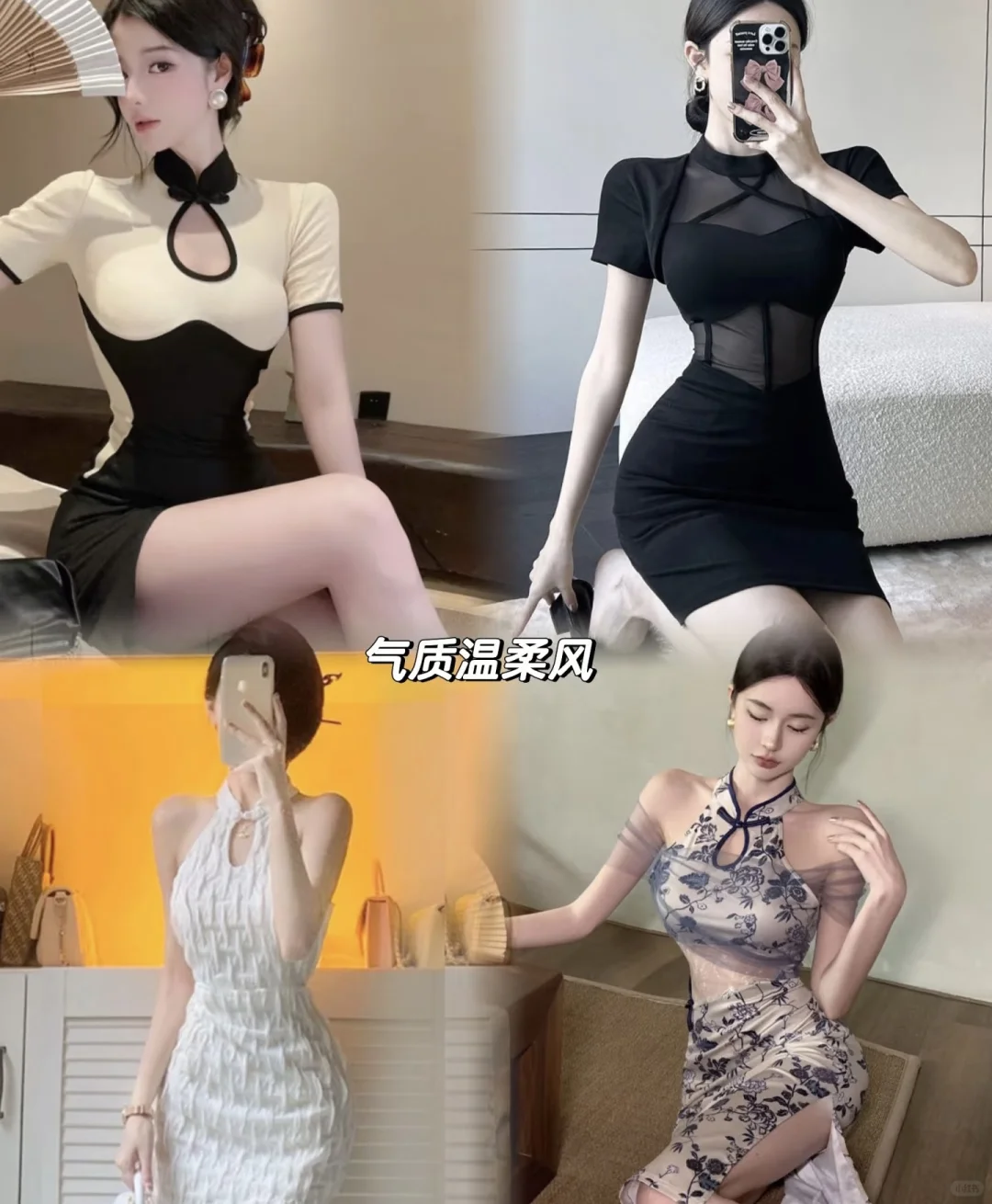 美女颜值主播穿搭秘籍，狠狠拿捏大哥眼球