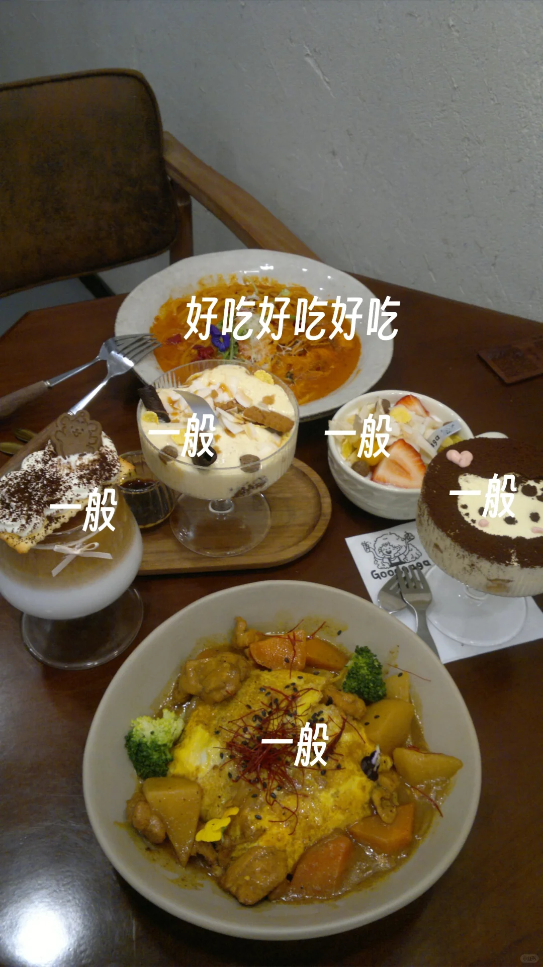 毕业前疯狂记录校园生活｜第十周啦