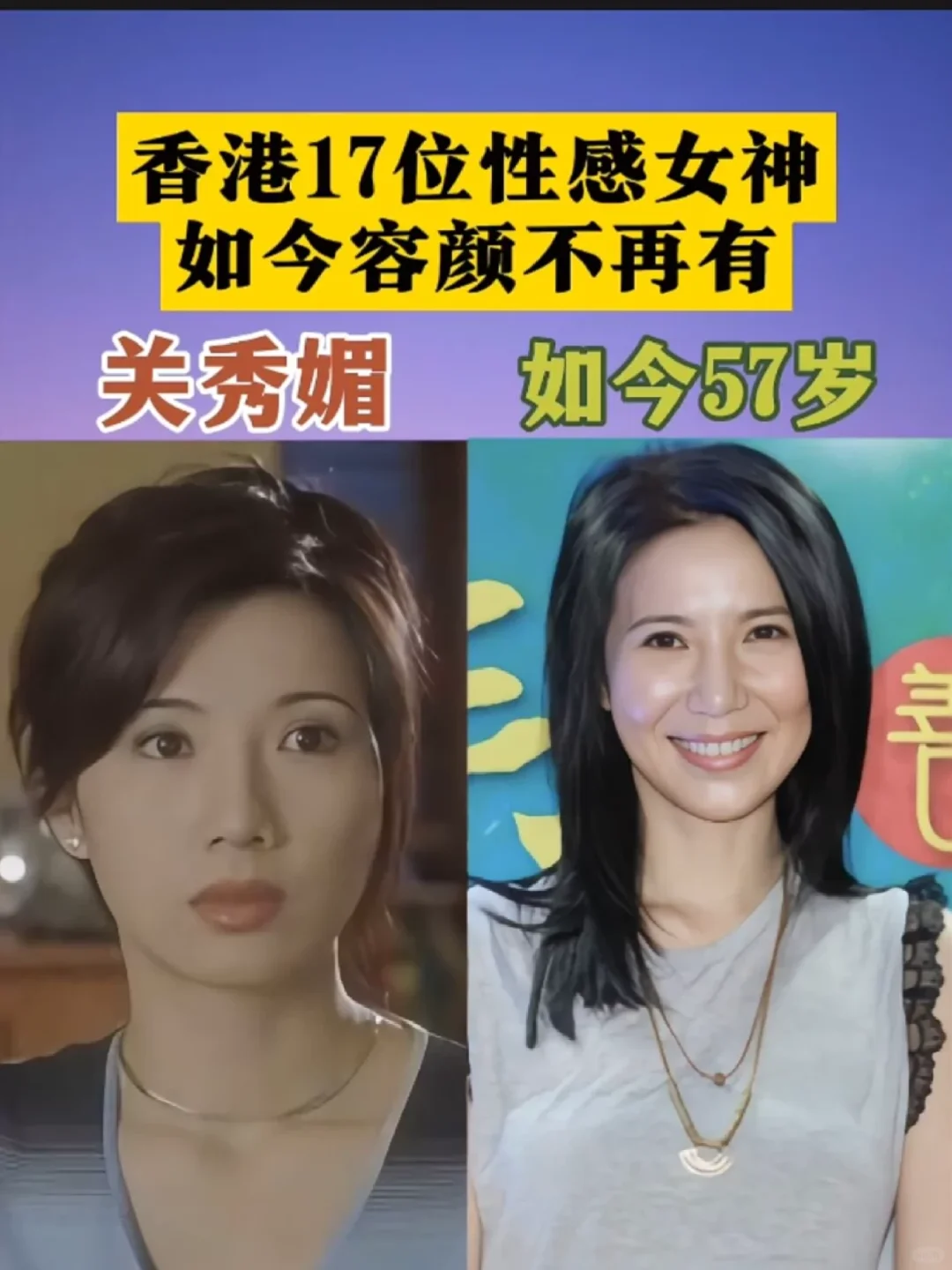 曾美得惊鸿一现的港女们…