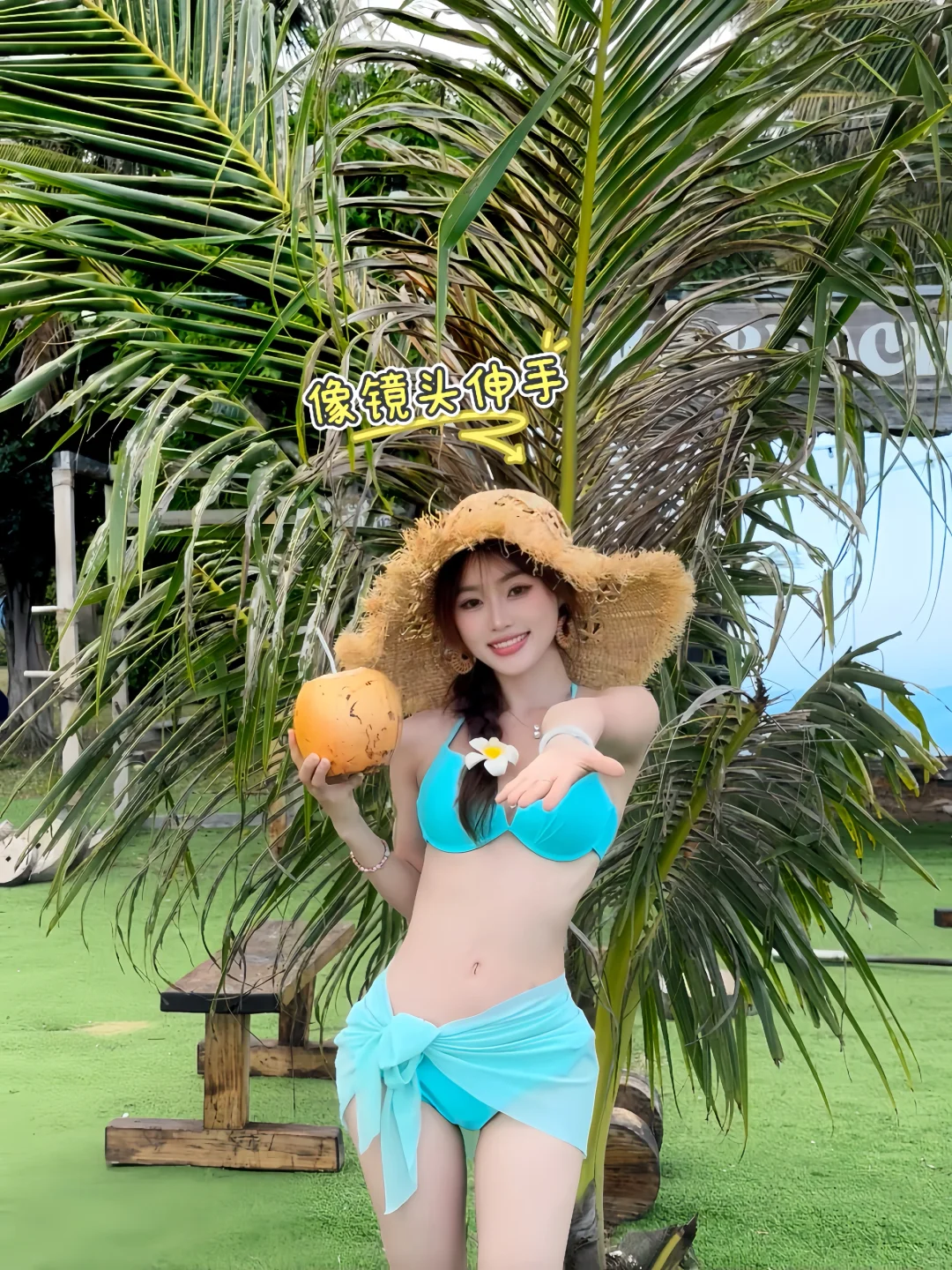 比基尼也可以拍出元气感～