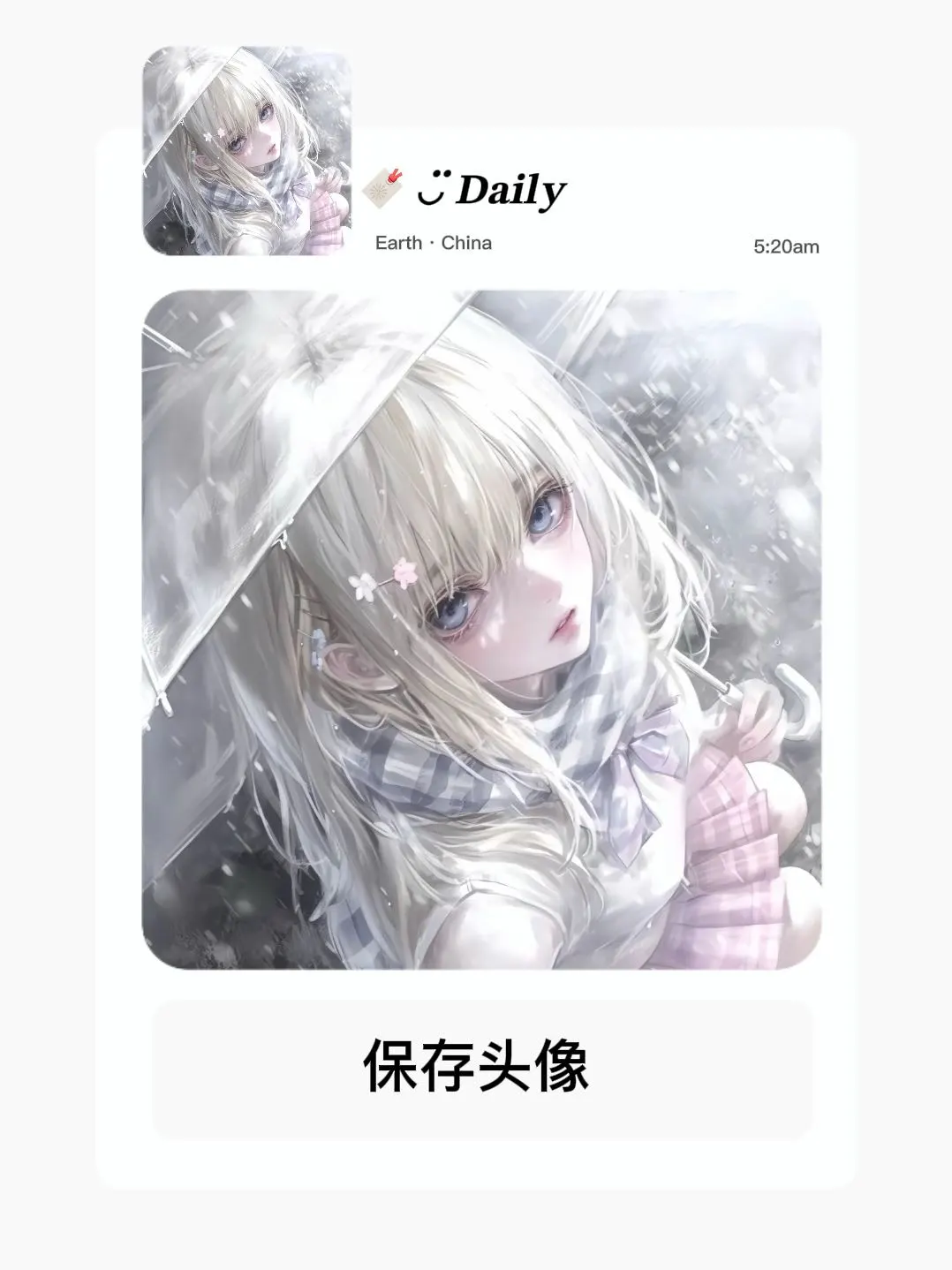 我也不想悲观｜氛围感女头