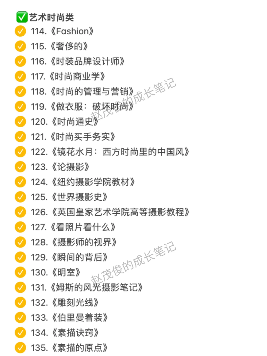 2023年135本精选书单📚分类推荐合集❗️