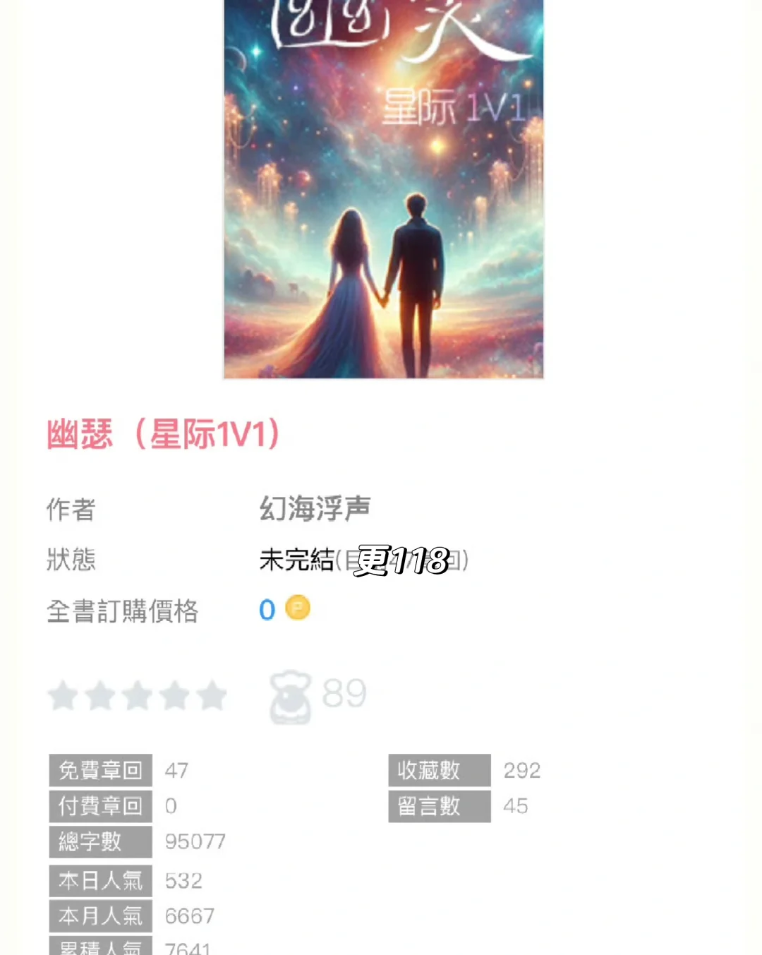 今日推文