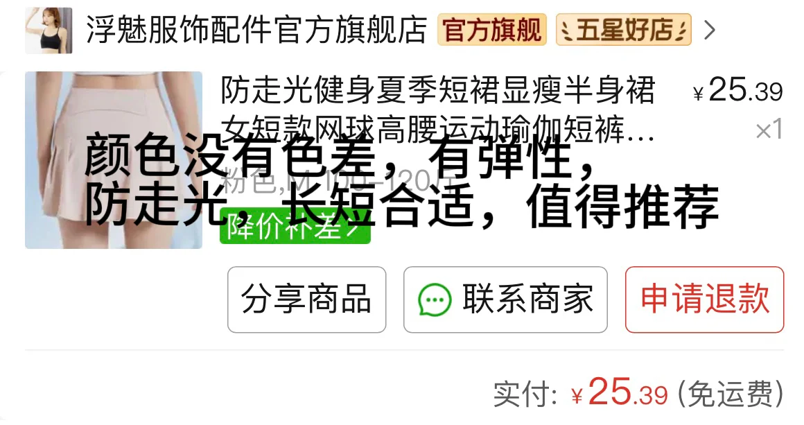 谁懂啊！！在PDD挖到均价30+的神仙瑜伽服！！