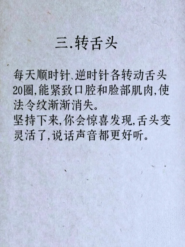 让五官更立体更耐看八种方法