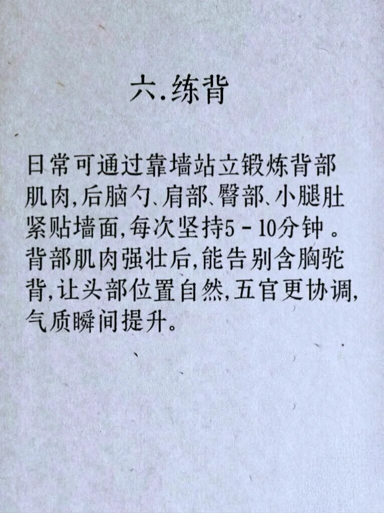 让五官更立体更耐看八种方法