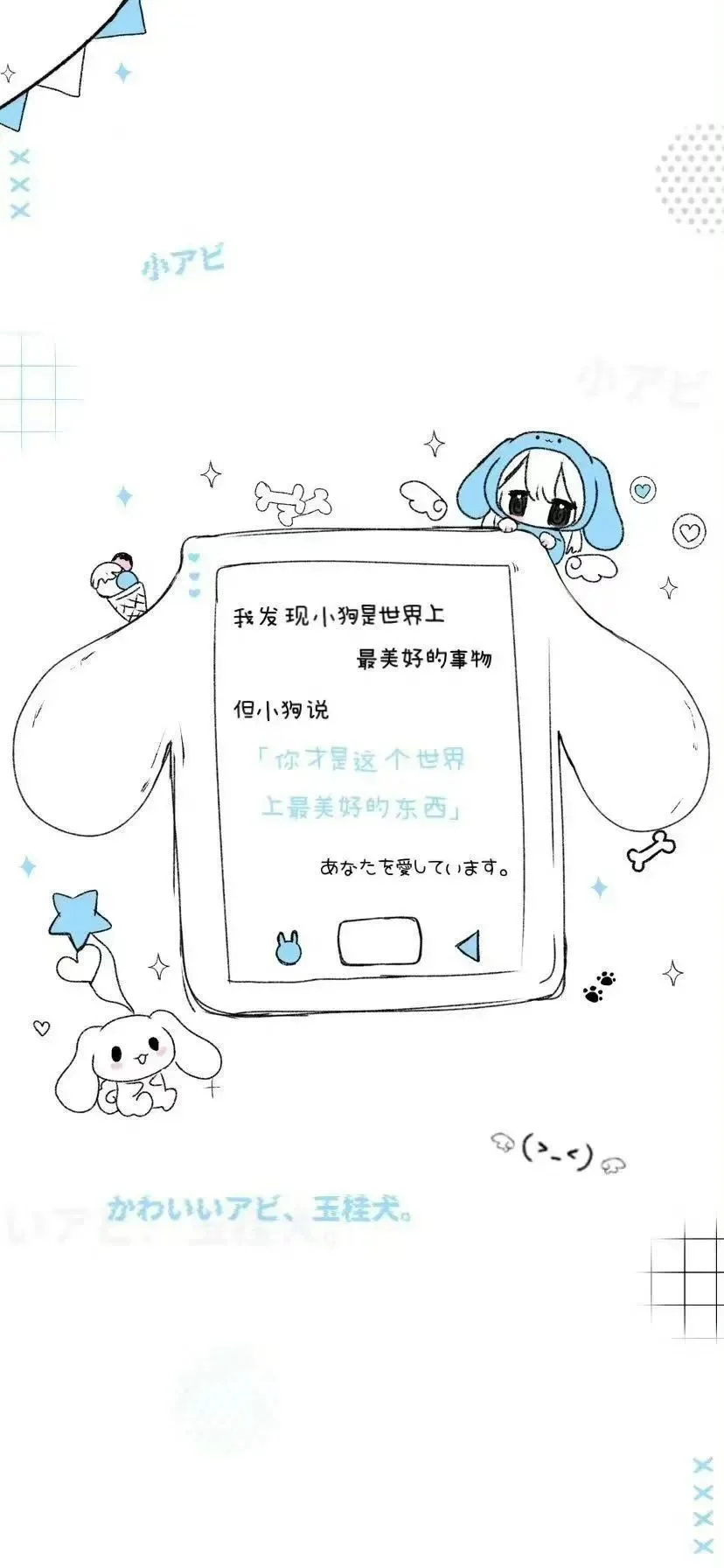 壁纸/亚萌风系列