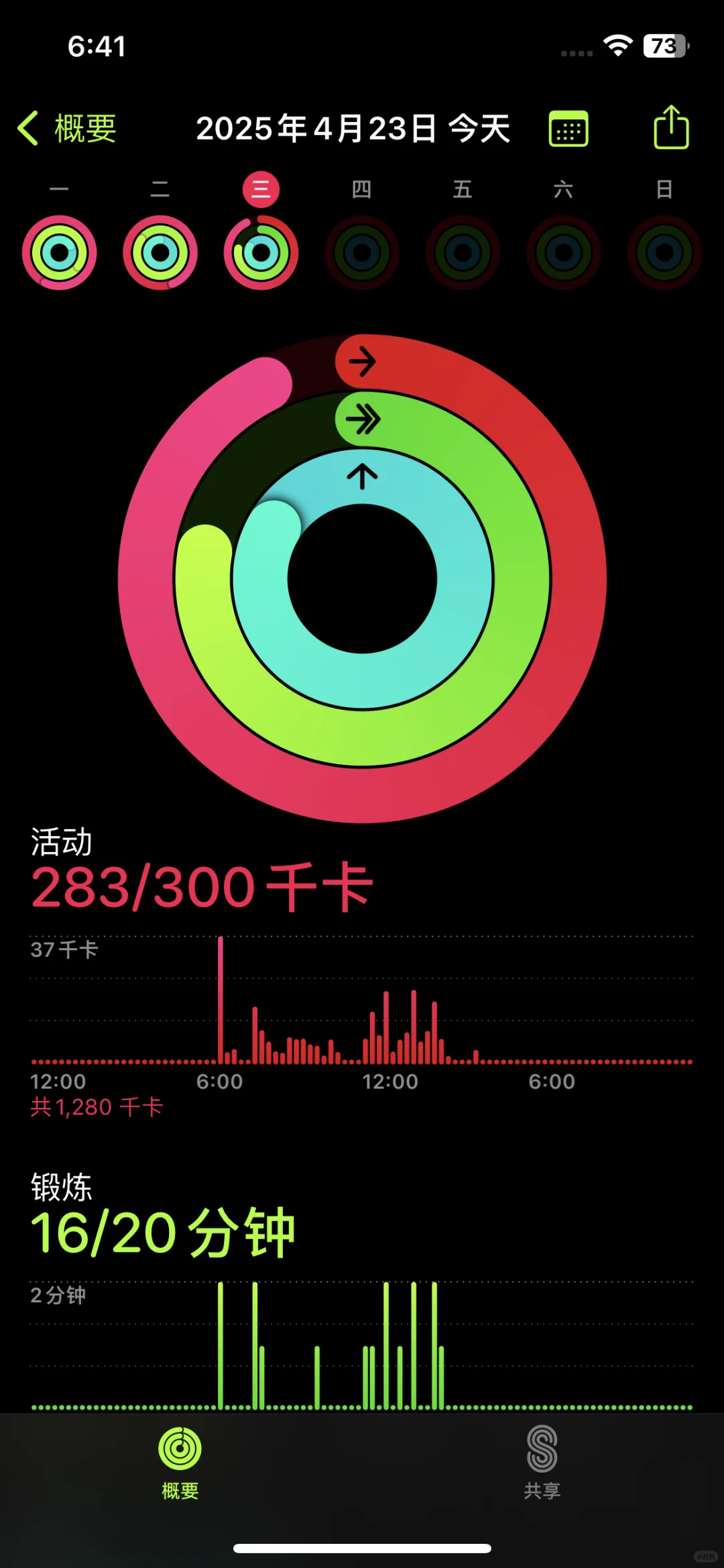 100天运动打卡挑战