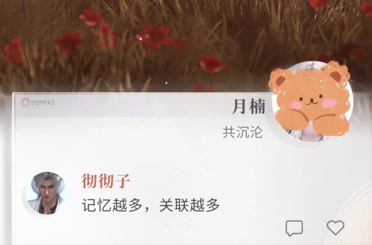 💖新隐藏朋友圈 合集 随时会更新