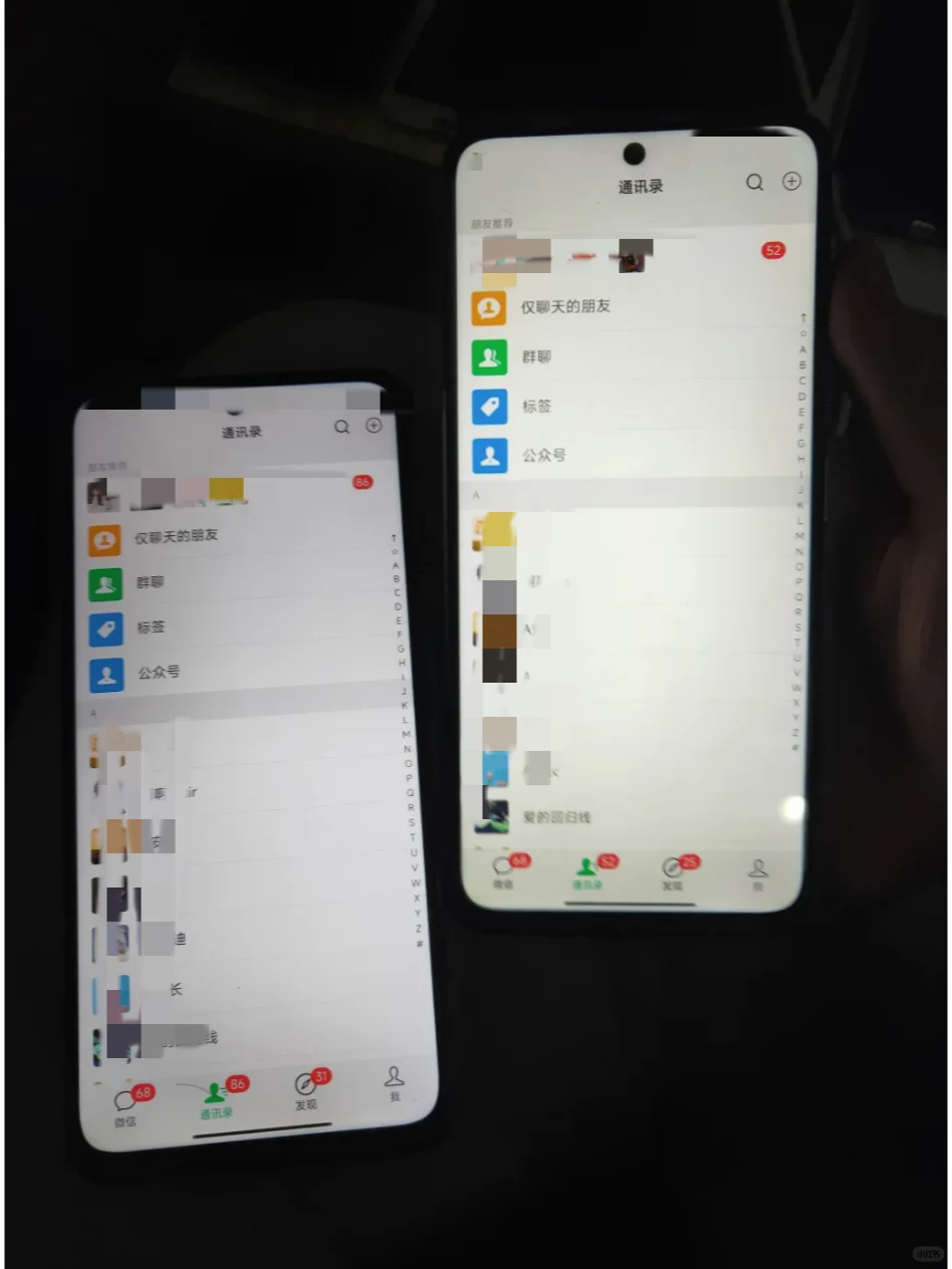 03年转行干私域单日99＋