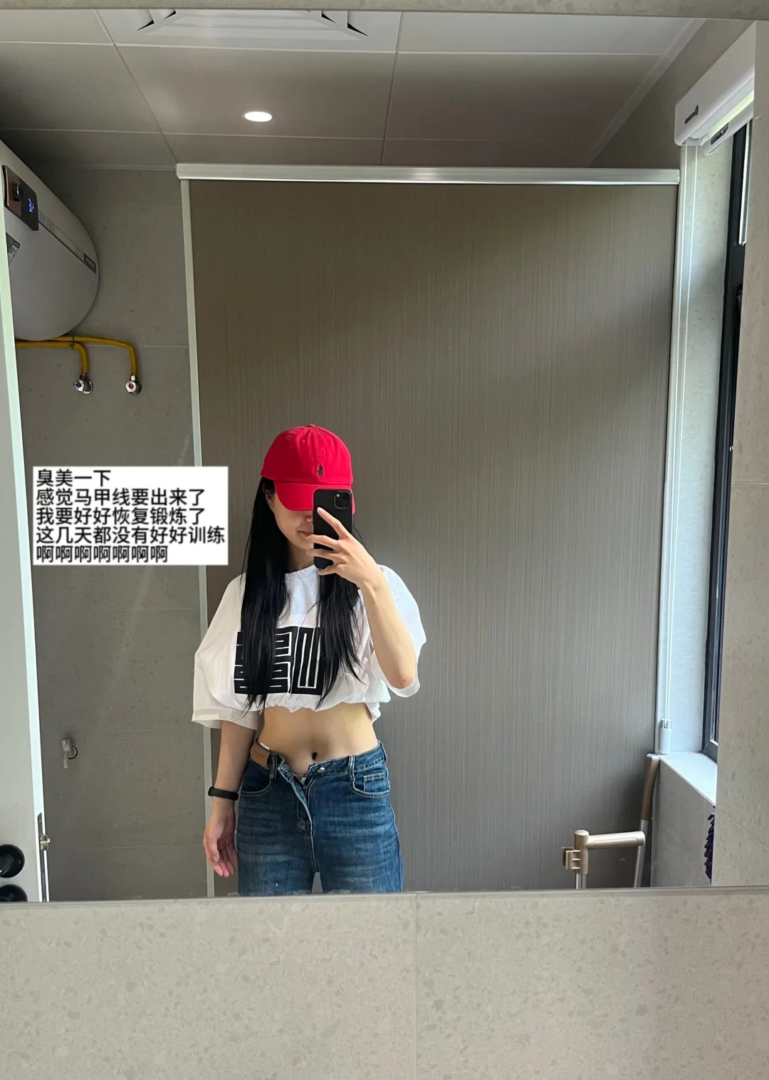 167/52减脂女 稳定食欲 今日1050大卡✅