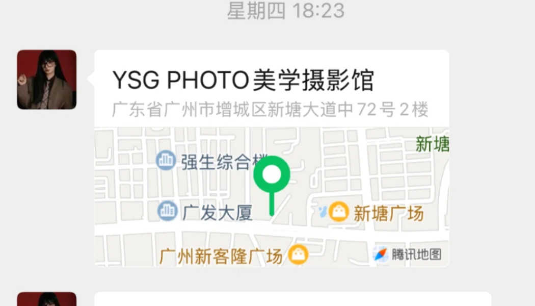离谱男摄！！避雷YSG PHOTO 美学摄影馆！！！！