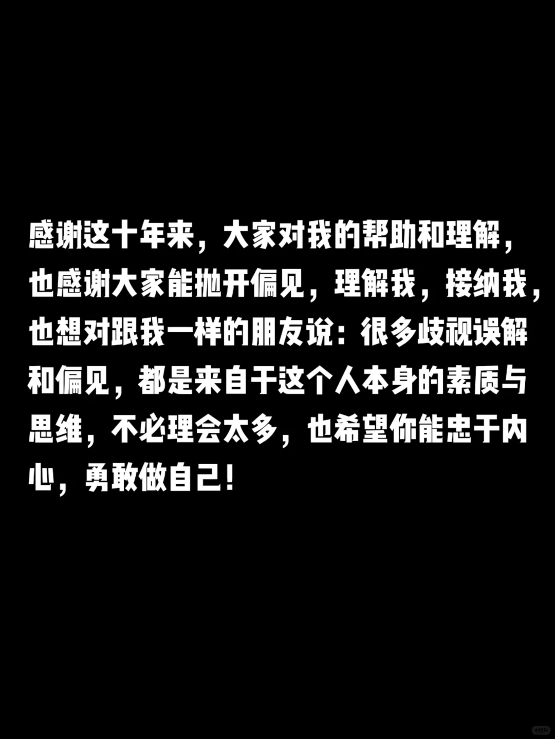 十年自律！属于自己的女孩养成计划