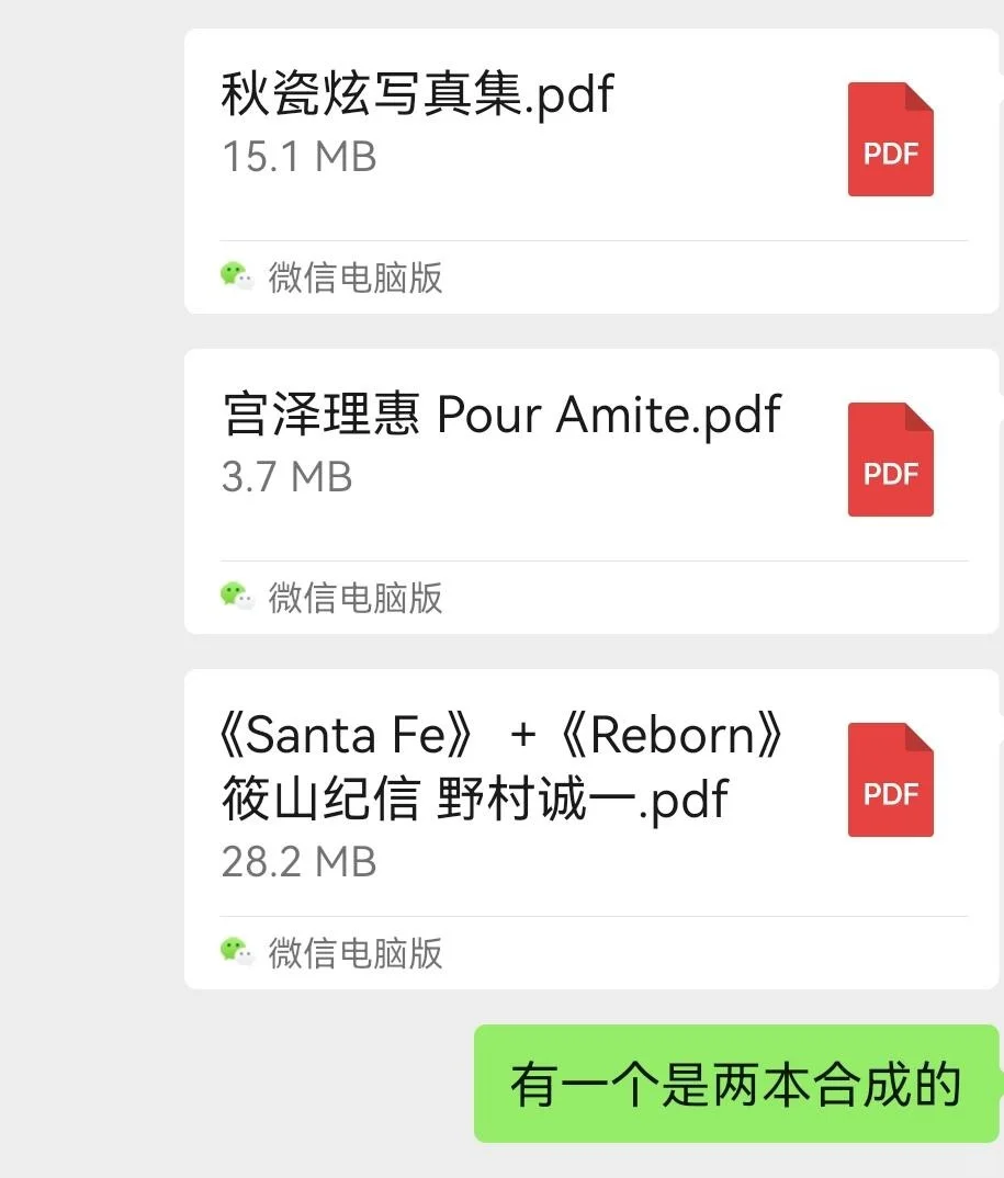 小电影尺度~宫泽理惠18岁的写真集，