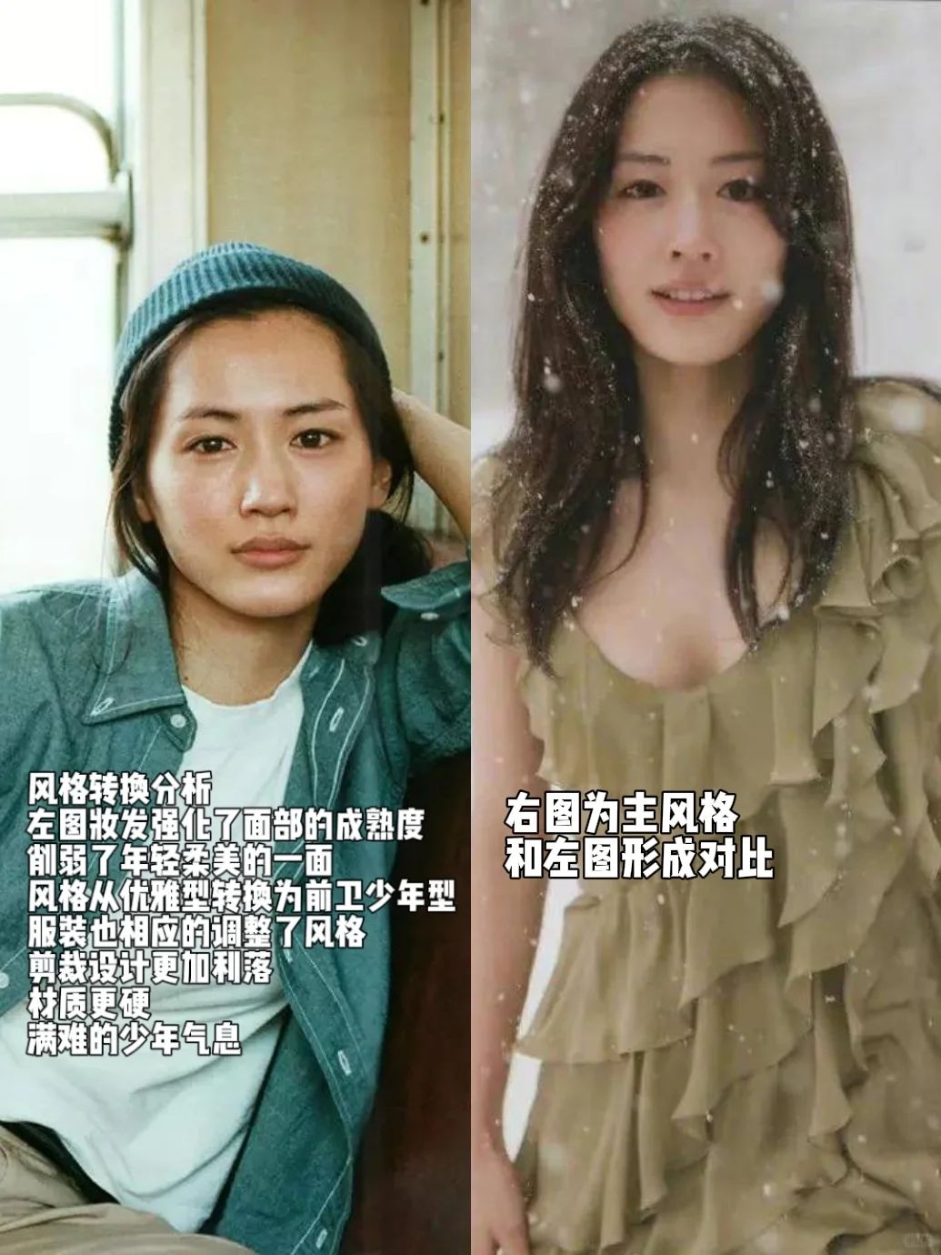 扒脸|绫濑遥，清冷倔强的猫猫女神！