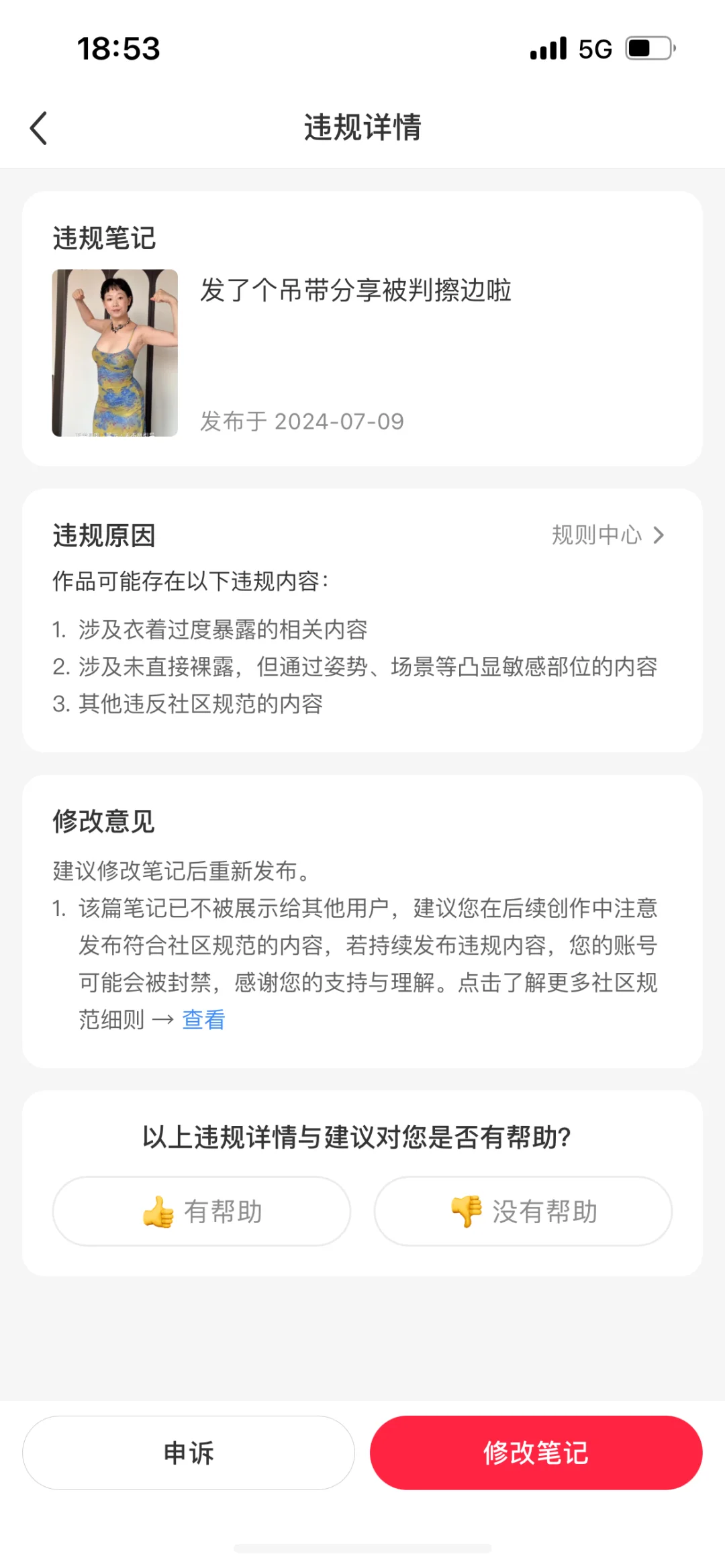 肉肉女孩穿吊带就是C边？有🐻不配拥有穿衣自